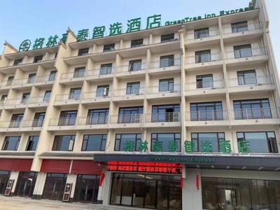 Green Tree Inn Anqing Taihu County Phase 2 Wenbo Garden High-Speed Railway Station