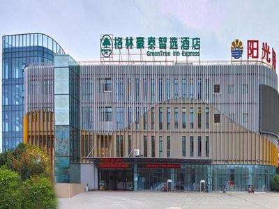 Green Tree Inn Huai'an Qingjiangpu District Huaigang Group Mingyuan Road University Town