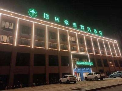 Green Tree Inn Dai County Yanmenguan New Bus Station