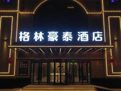 Green Tree Inn Shache County Lvcheng Times Plaza