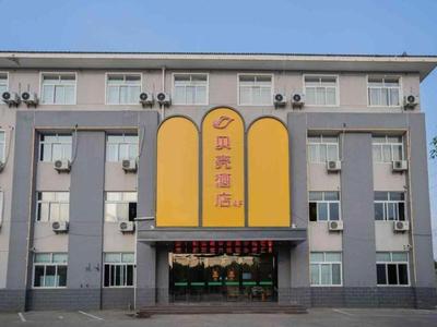 Shell Hotel Anhui Liuan Jinan District Zhengyang Road