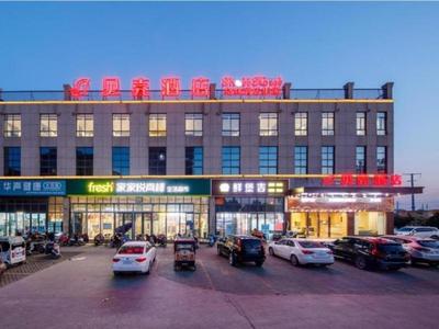 Shell Hotel Huaibei Lieshan District Nanhu Yayuan