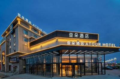 Atour Hotel Nanchang Longding Chadu East Jiefang Road