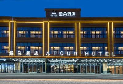 Atour Hotel Xi‘an West High-speed Railway Station North Square