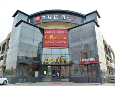 Thank Hotel Dezhou Linyi Yanlu International