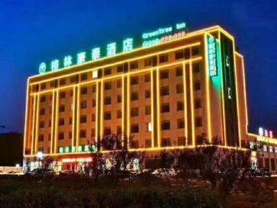GreenTree Inn Weihai Rongcheng Haoyunjiao Tourist Resort