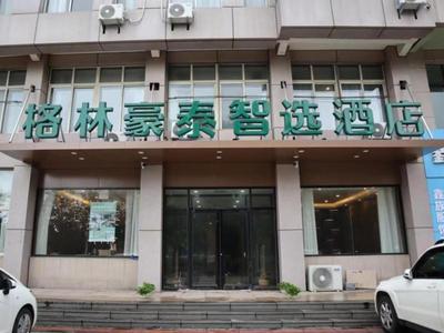 GreenTree Inn Express Binzhou Zouping 5th Huangshan Road Bus Station