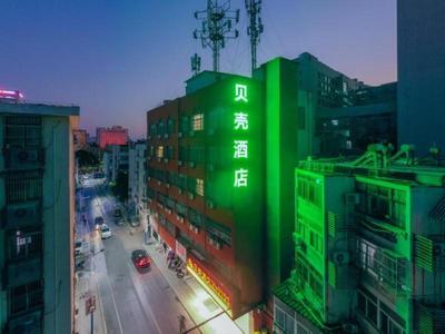 Shell Hotel Hefei Provincial Hospital