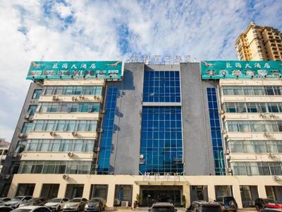 GELI Hotel Huainan Railway Station Sports Center