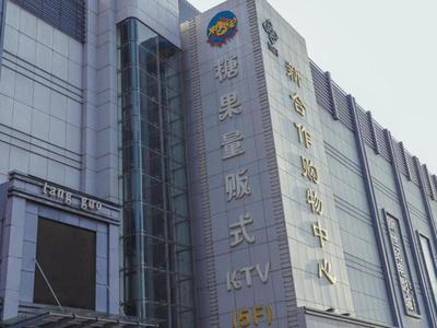 GreenTree Inn Express Hefei City Bus Station