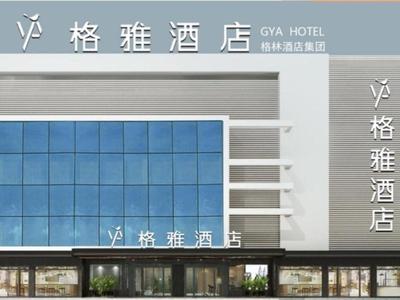 GYA Hotel Heze Zhonghua Road Jiahe Plaza