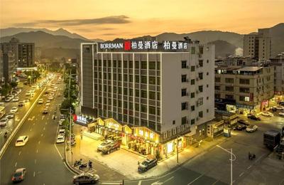Borrman Hotel Heyuan Wanlvhu Railway Station