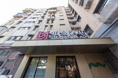 Borrman Hotel Wuhan First Hospital Hanzheng Street Metro Station