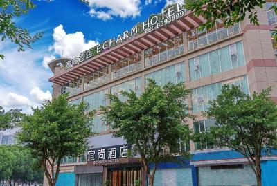 Echarm Hotel Zigong Machishui Wanda Plaza
