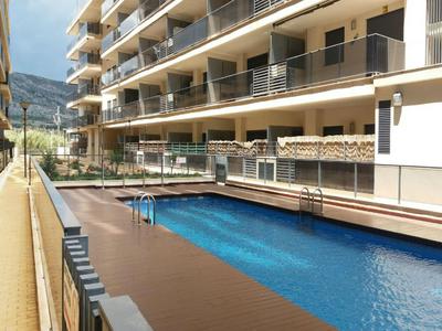 Apartamentos Terrazas al Mar 3000