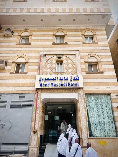 Abed Massoudi Ajyad Hotel