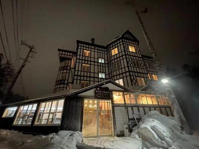 Hakuba Sun Valley Hotel Annex - Vacation STAY 40560v