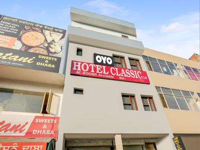 Hotel O Classic in