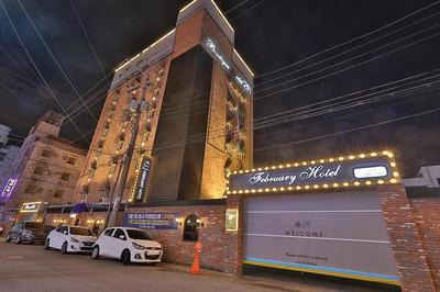 February Hotel Gimhae