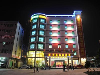 Wanxiang Hotel