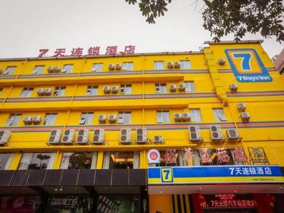 7 Days Inn Yunfu Bus Terminal Yihua International Plaza