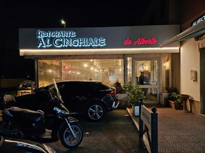 Le Querce Appartamento Roma