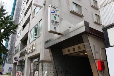 Sapporo Oriental Hotel