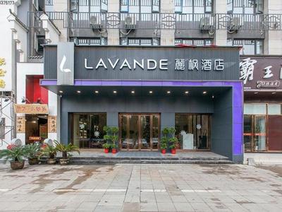 Lavande Hotel Wuhan Houhu Avenue Xingye Road