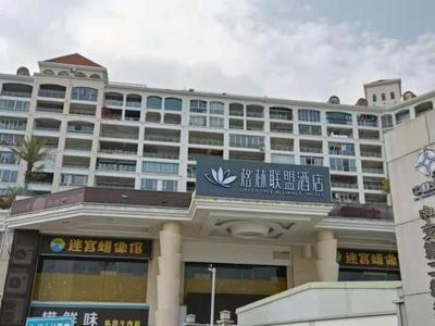 GreenTree Alliance Hotel Shenzhen Yantian District Dameisha