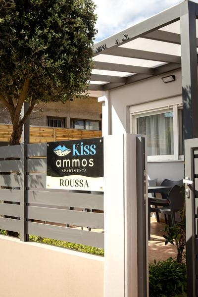 Kiss-ammos Apartments
