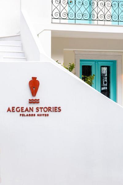 Aegean Stories pelagos suites