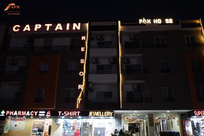 FOX SAHEL AQUA RESORT ELGOUNa& Kite