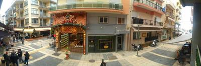 REMEZZO Alexandroupolis