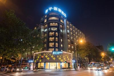 Chong Li Hotel Chengdu