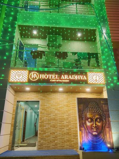 Hotel Aradhya Puri Official