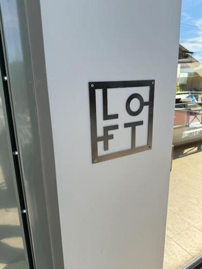 The Loft. Gerakas.