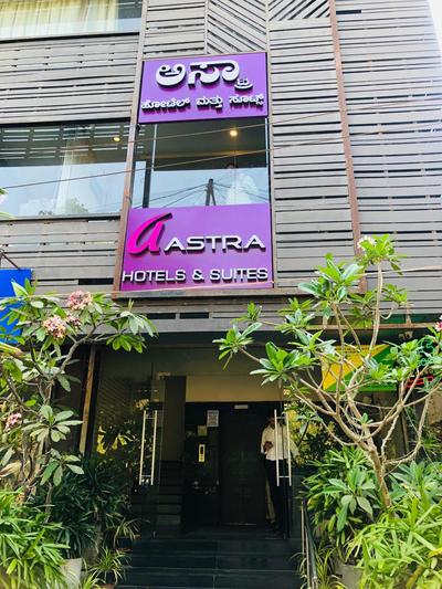 Astra Hotels & Suites - HSR Layout Sector 1, Near Ecospace Bellandur