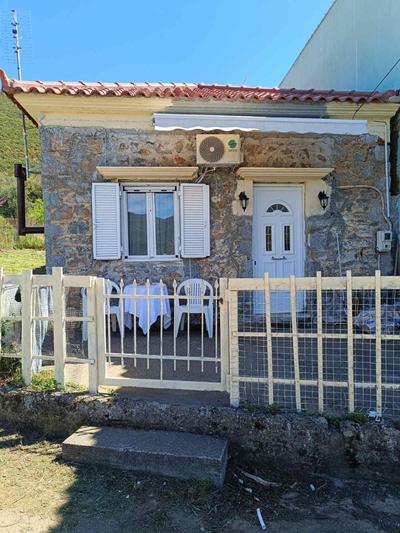 Dina's House