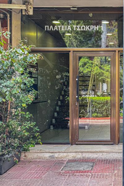 A&N Athens Luxury Apartments - Acropolis