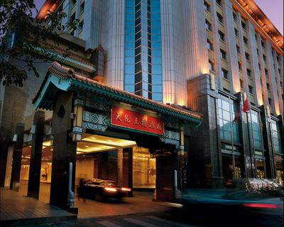 Sunworld Dynasty Hotel Beijing Wangfujing