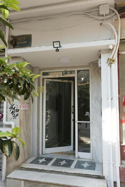 Manu Skg Apartment