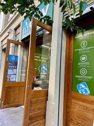 Elegant Apt 50meters Close Acropolis