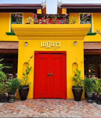 Senglao Boutique Hotel Luang Prabang