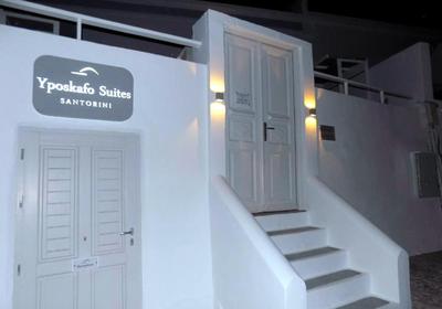 Yposkafo Suites - Villa - Santorini