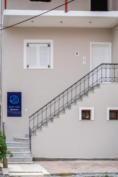 Blue Hug Apartments