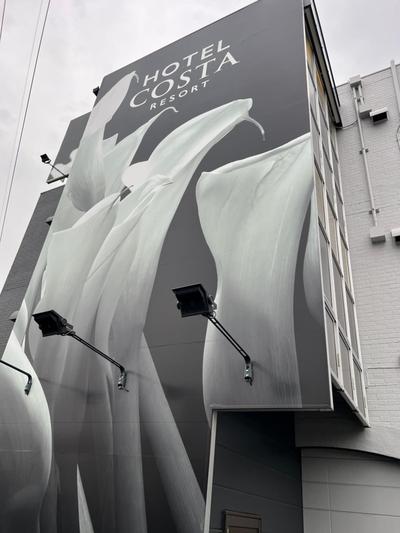 HOTEL COSTA RESORT Omiya