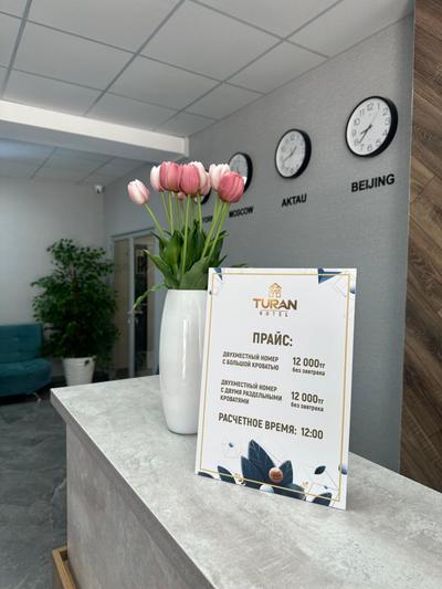 TURAN HOTEL