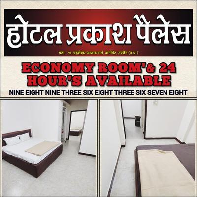 HOTEL PRAKASH PALACE