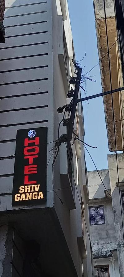 Hotel Shiv Ganga