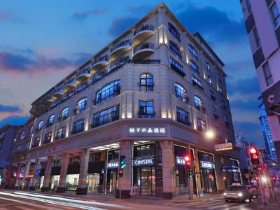 Crystal Hotel - Shanghai The Bund Jinling East Road